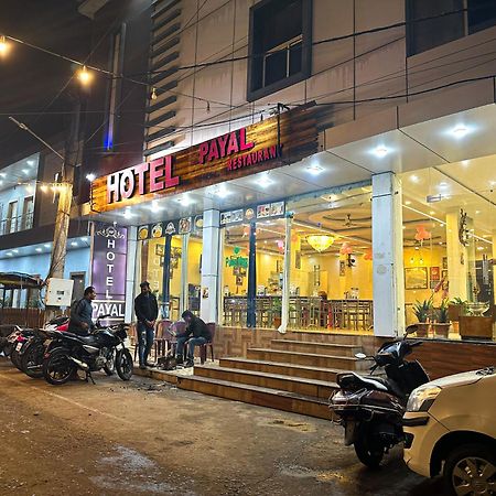 Hotel Payal & Restaurent Pachmarhi Exterior photo